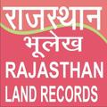 Ration Card & Apna Khata Land Record- Rajasthan