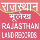 Ration Card & Apna Khata Land Record- Rajasthan APK