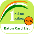 राशन कार्ड App - Ration Card List All States 2020 icône