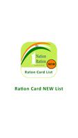 राशन कार्ड App - Ration Card List All States 2020 Affiche