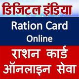 Ration Card Online-India icône