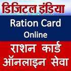 Ration Card Online-India Zeichen