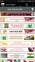 Ration Card Online-India imagem de tela 1