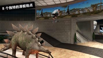 Skateboard Party 3 Pro 截图 2