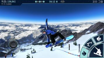 Snowboard Party Pro 스크린샷 2