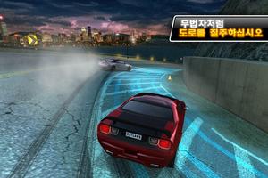 Drift Mania: Street Outlaws LE 포스터