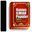 Kamus ILMIAH Populer 500+ आइकन