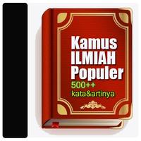 Kamus ILMIAH Populer 500+ スクリーンショット 1