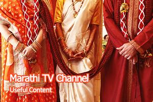 Free Star Pravah Marathi Live TV Guide plakat