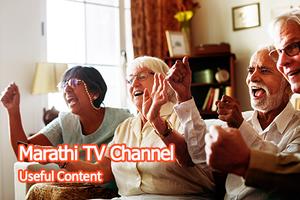 Free Star Pravah Marathi Live TV Guide capture d'écran 1