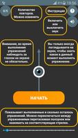 Восстановление зрения bài đăng