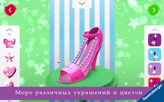 I Love Shoes скриншот 2