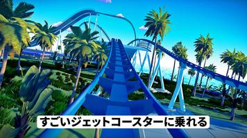 Real Coaster スクリーンショット 2