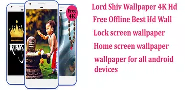 Lord Shiva HD Wallpaper- Mahakal Image
