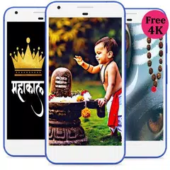 Lord Shiva HD Wallpaper- Mahakal Image APK download