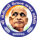 APMC KALAVAD aplikacja