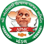 APMC MANDAL আইকন