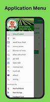APMC MANDAL পোস্টার