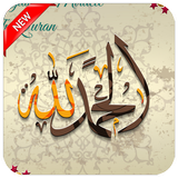 Islamic Stickers For Whatsapp 2021 - WastickerApp simgesi