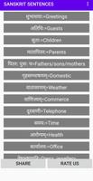 sanskrit sentences screenshot 1