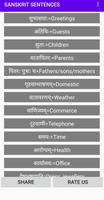 sanskrit sentences capture d'écran 2