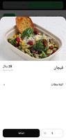 برنامه‌نما Ravioli رافيولي عکس از صفحه