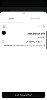 برنامه‌نما Ravioli رافيولي عکس از صفحه