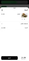 برنامه‌نما Ravioli رافيولي عکس از صفحه