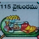 Snakes and Ladders India icon