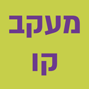 מעקב קו APK