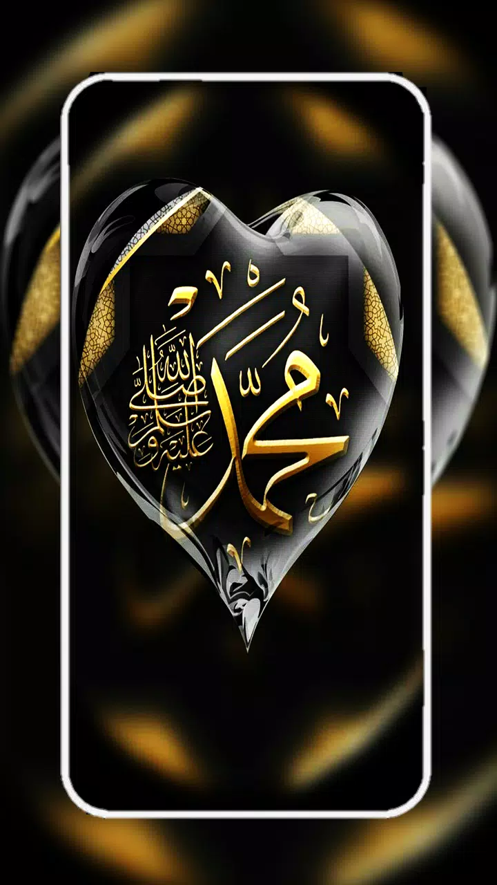 Islamic Calligraphy of Allah Wallpaper APK for Android Download