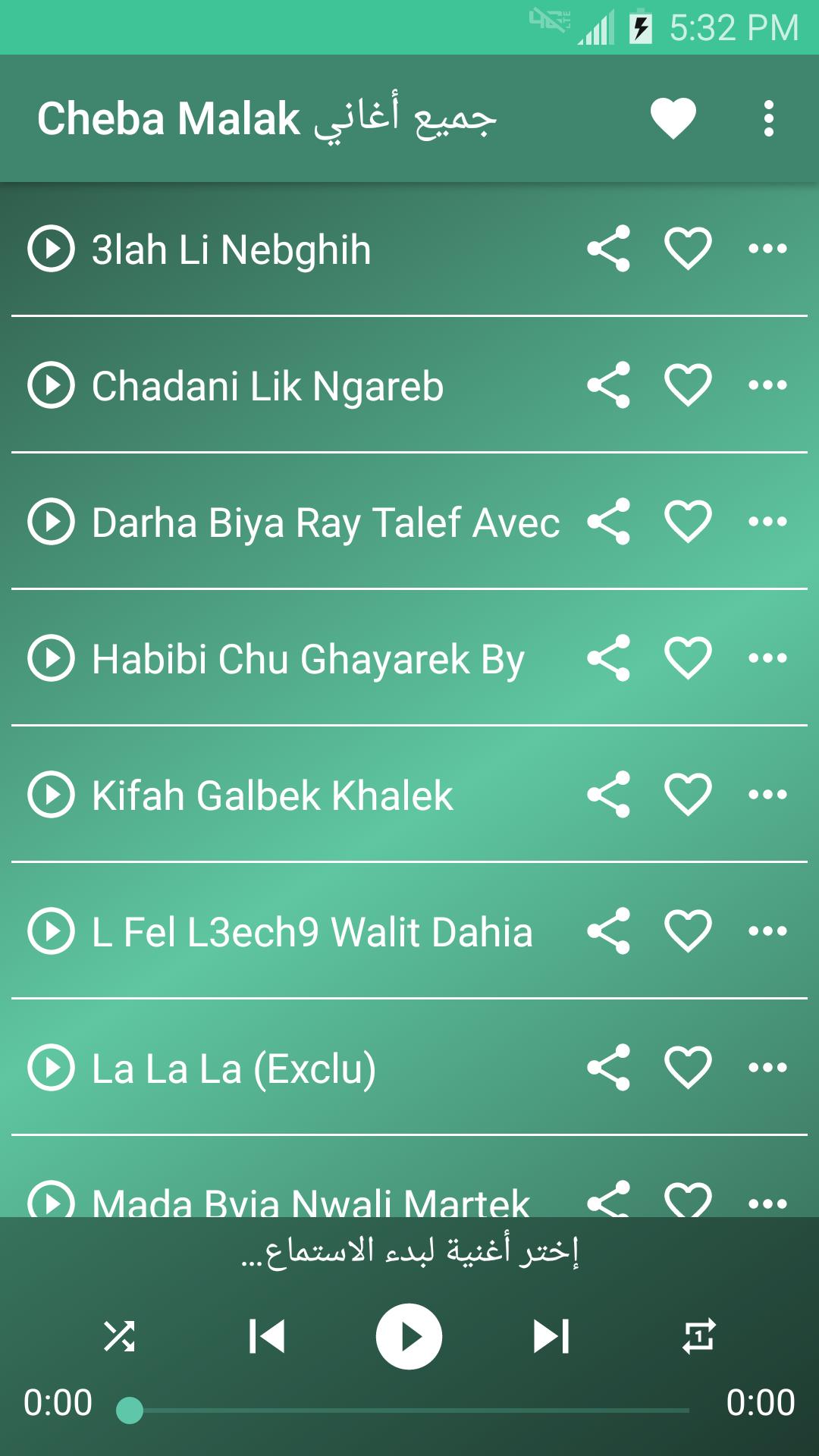 TÉLÉCHARGER BIYARAY MP3 GRATUITEMENT BIYARAY MP3 GRATUITEMENT TÉLÉCHARGER