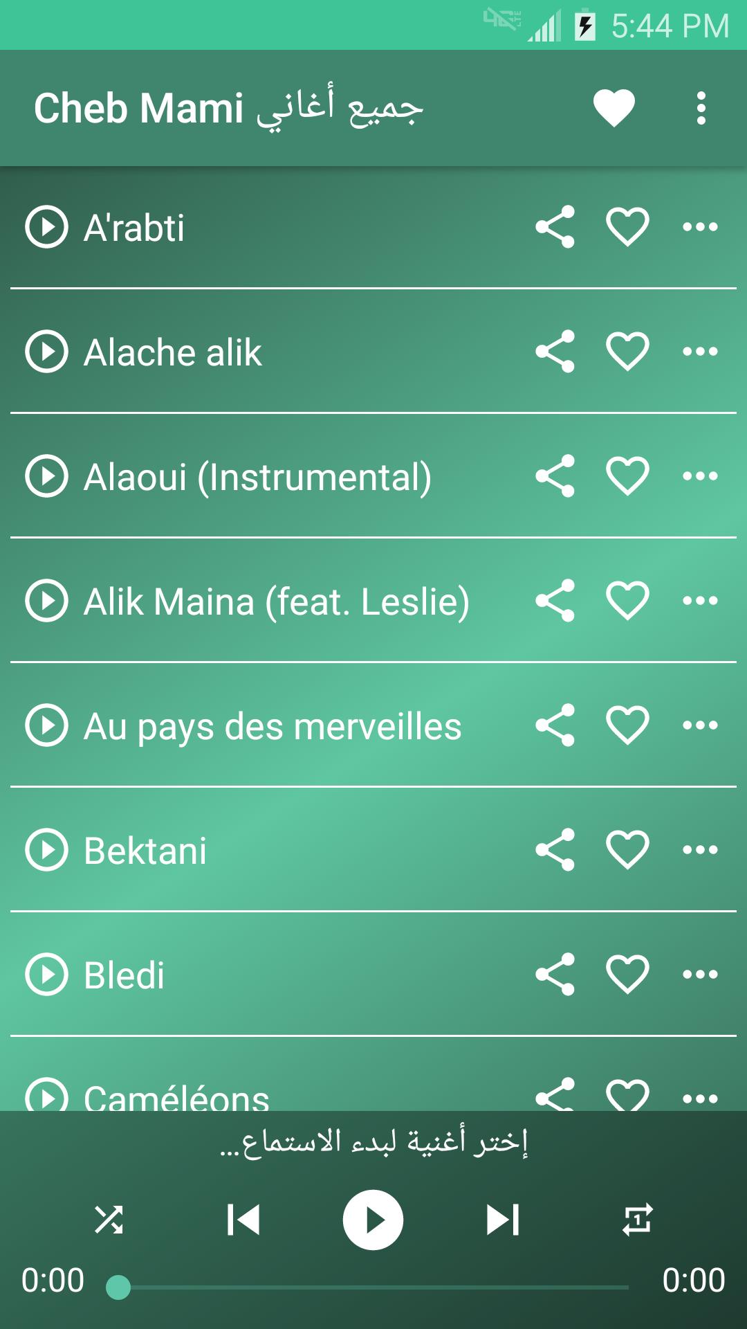 TÉLÉCHARGER CHEB MAMI SABRAN YA GHALI TÉLÉCHARGER CHEB MAMI SABRAN YA GHALI