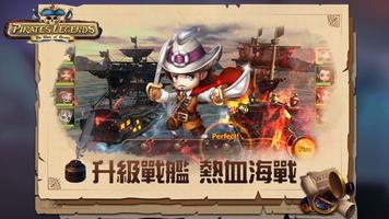 Pirates Legends 截圖 2