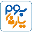بوم یار أيقونة