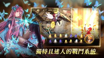 Sdorica 截圖 1