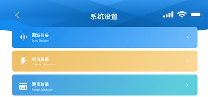 Blue set App screenshot 1