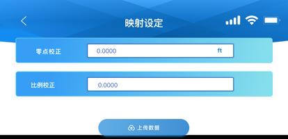 Blue set App screenshot 2