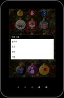 크리스마스 벨소리 스크린샷 1