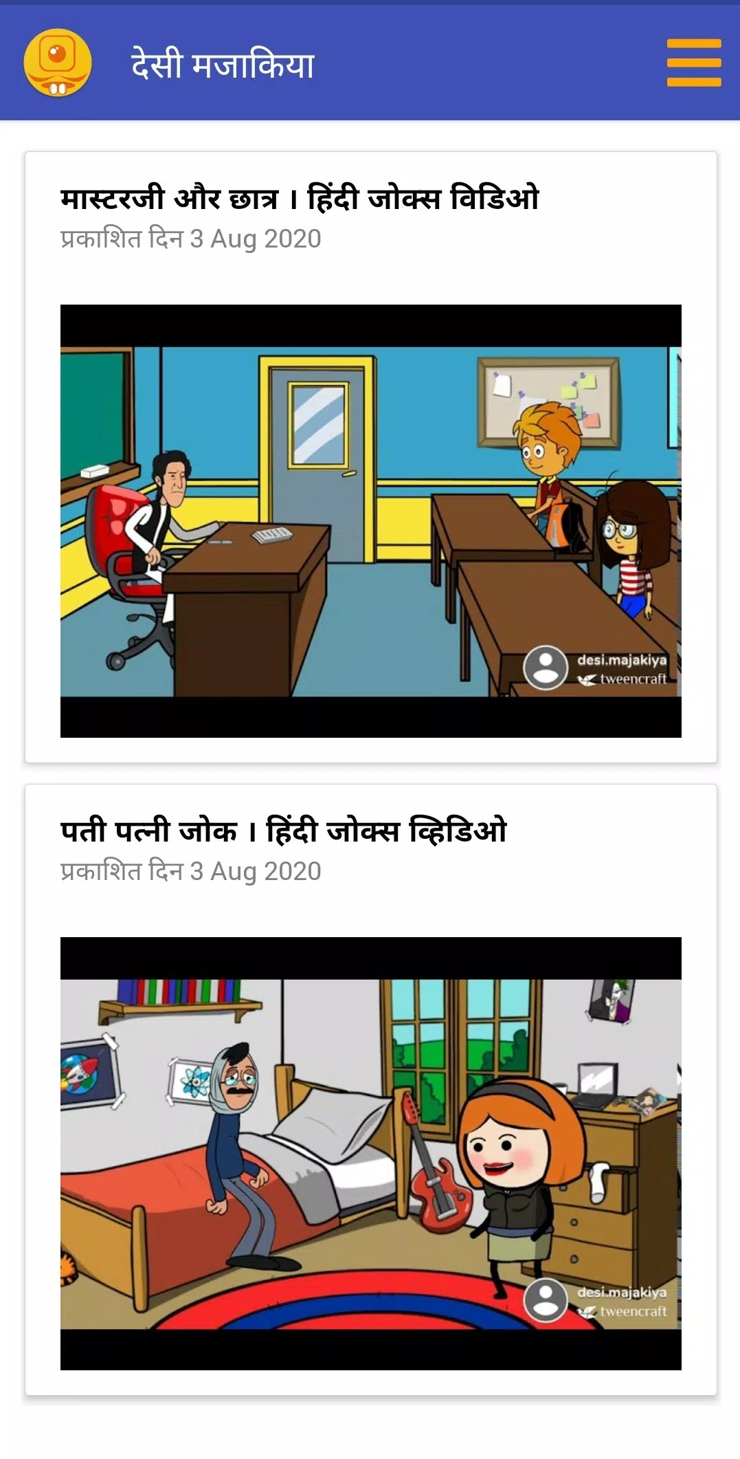 Desi Majakiya - Hindi Funny Jokes Videos APK for Android Download