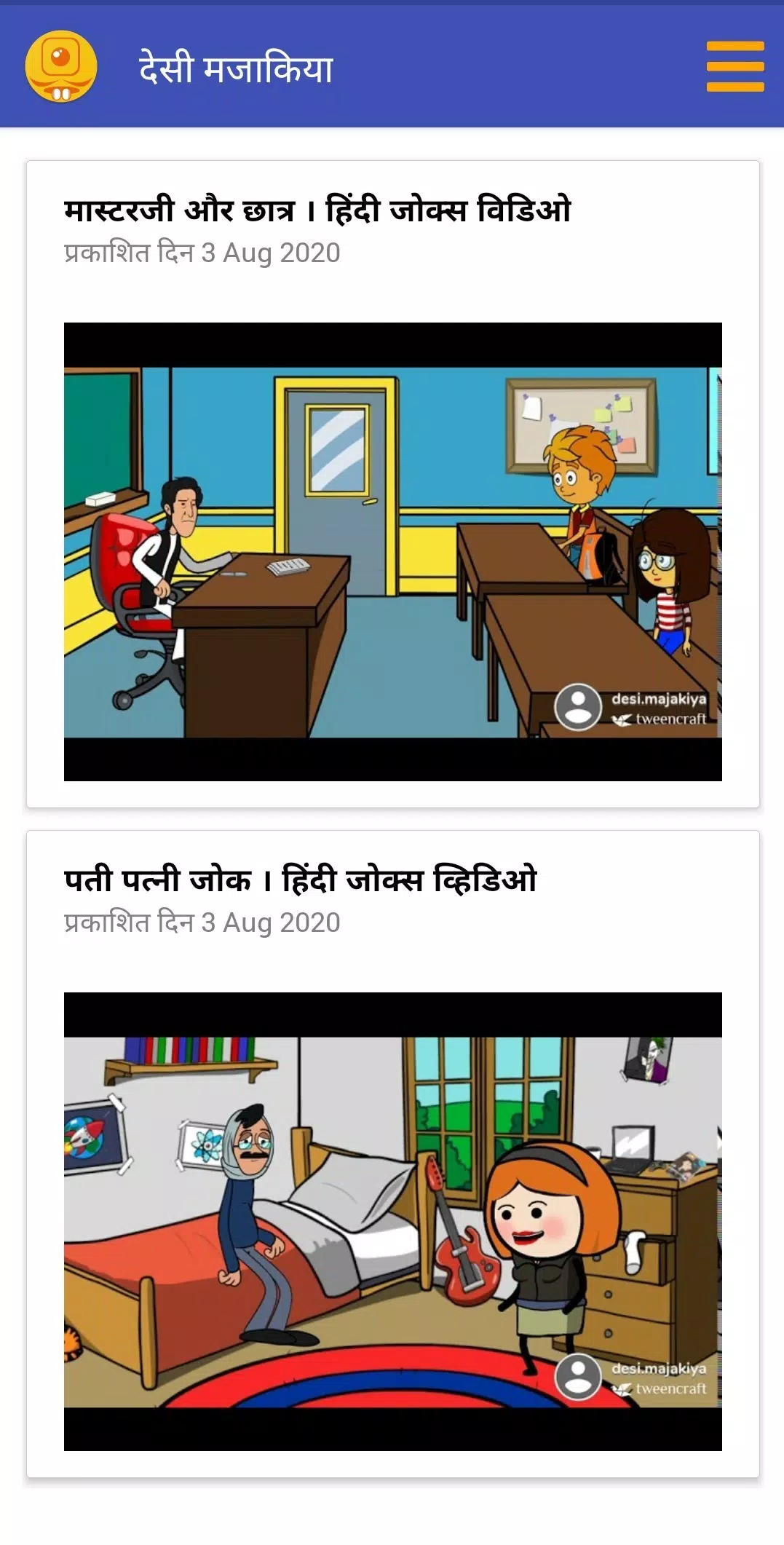 Desi Majakiya - Hindi Funny Jokes Videos APK for Android Download Desi Majakiya - Hindi Funny Jokes Videos APK for Android Download