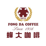 Fong Da Coffee