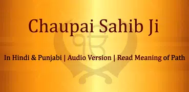 Chaupai Sahib Path Audio