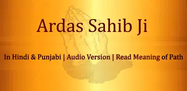 Ardas Sahib Audio