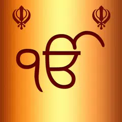 Kirtan Sohila Night Path Audio APK download
