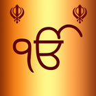 Kirtan Sohila icône