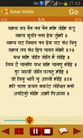Kirtan Sohila screenshot 2