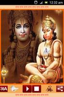 Hanuman Chalisa Audio پوسٹر