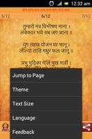 Hanuman Chalisa Audio syot layar 2