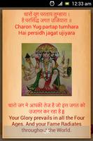 Hanuman Chalisa Audio syot layar 3